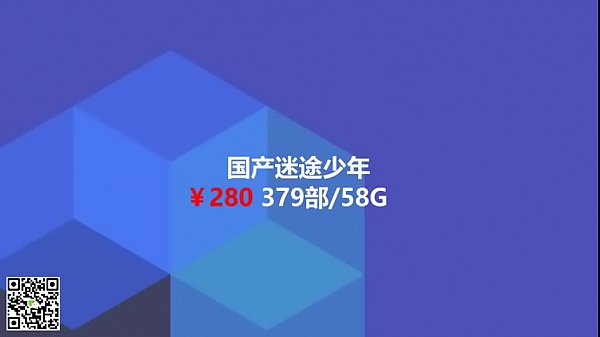 Anh chàng đẹp trai trung quốc 2