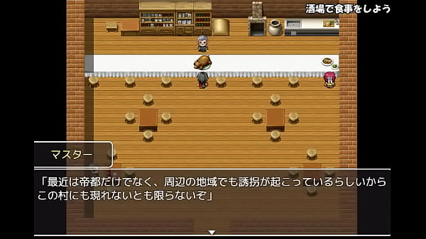 (18) H RPG Games Jumble Strikers #1