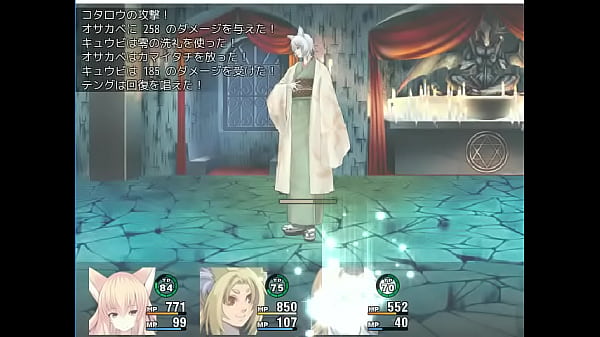 (18) H RPG GamesYokai Nobody #7