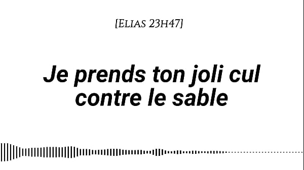 [Audio for women] I take your pretty ass on the sand [Male voice][Sounds of the waves][Cream massage] [Fingering]