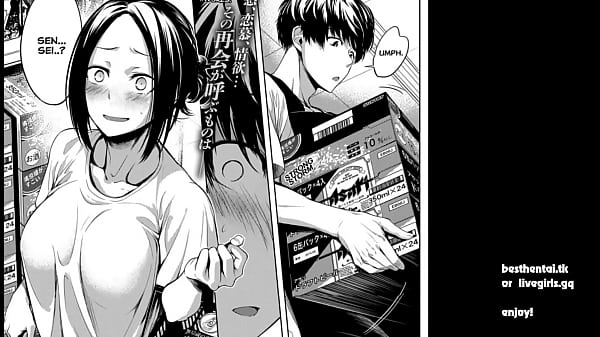 Insegnante con il suo ex studente - Hentai Douijn