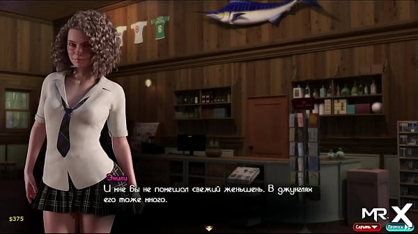 TreasureOfNadia - Looking For The Right Things For Sex E1 #40